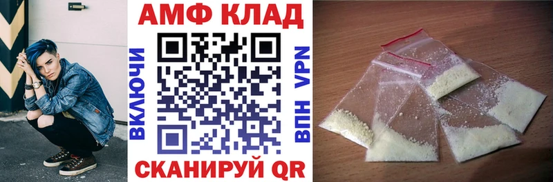 мориарти как зайти  MEGA рабочий сайт  АМФЕТАМИН VHQ  Новосибирск  наркотики 