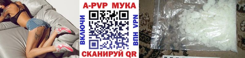 Alpha-PVP VHQ  цены наркотик  OMG ссылка  Новосибирск 