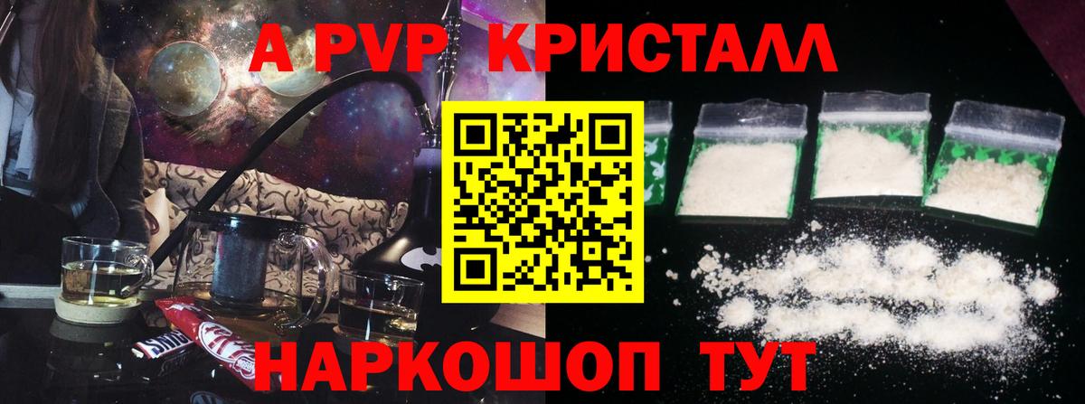 ТГК Новосибирск