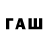 Cocaine Fish Scale Zhannur Shakibayev