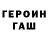 Амфетамин Розовый PON41K FF