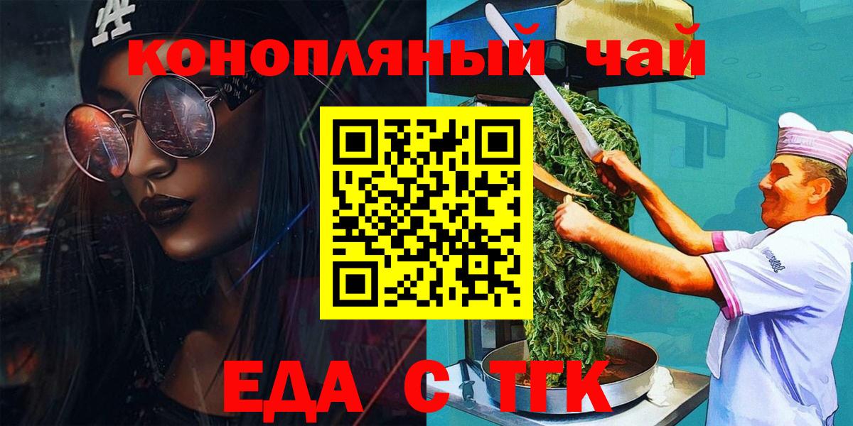 Конопля  Гашиш  МЕТ  Alpha PVP СК кристаллы  Вход с VPN  ЭКСТАЗИ  Марихуана  Новосибирск  Меф кристаллы 