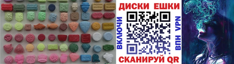 купить   Новосибирск  Ecstasy louis Vuitton 