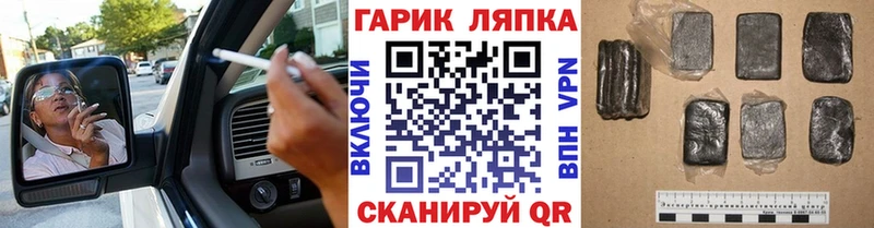 наркошоп  Новосибирск  ГАШ Premium 