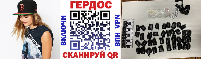 Героин Афган гидра ONION Новосибирск