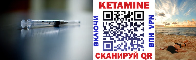 КЕТАМИН VHQ  Новосибирск 