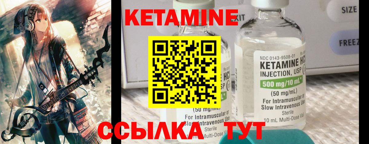 КЕТАМИН VHQ  OMG ТОР  Новосибирск  КЕТАМИН VHQ  Вход с VPN 