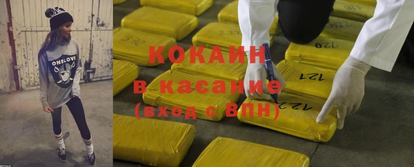 прущий лед Абаза