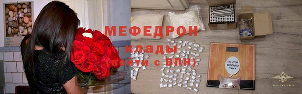 прущий лед Абаза