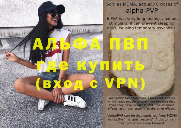 твердый Абинск