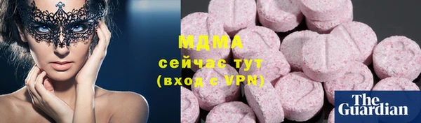 прущий лед Абаза