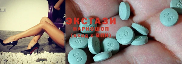 прущий лед Абаза