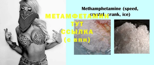 твердый Абдулино