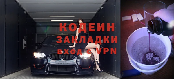 прущий лед Абаза