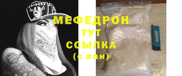 твердый Абинск