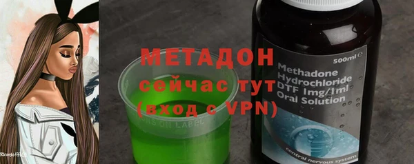 прущий лед Абаза