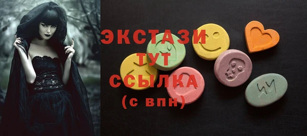 твердый Абинск