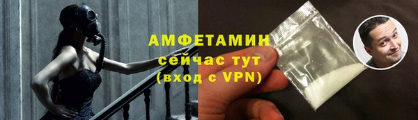 твердый Абинск