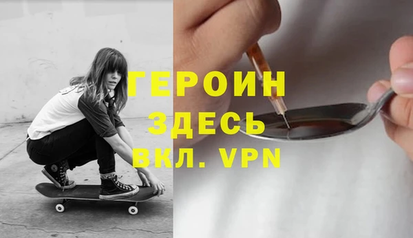 твердый Абинск