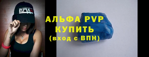 твердый Абдулино