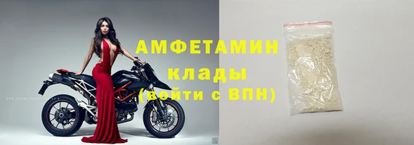 твердый Абинск