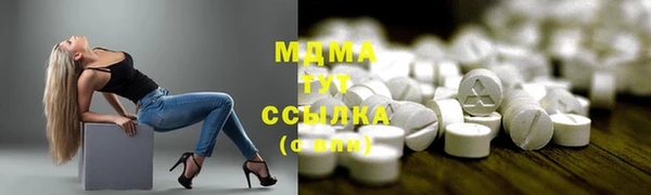 твердый Абинск