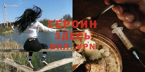 твердый Абинск