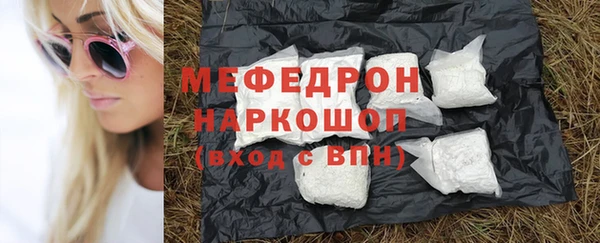 прущий лед Абаза