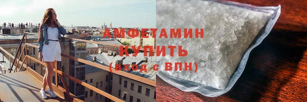 твердый Абинск
