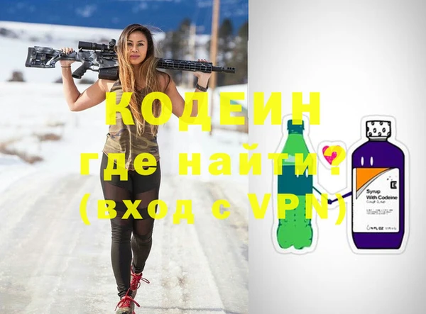 твердый Абдулино