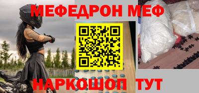 дживик Краснодар