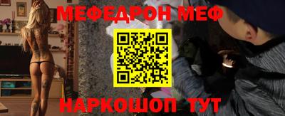 кокс Краснокаменск