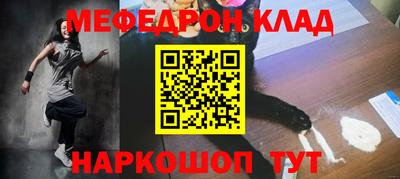 кокс Краснокаменск