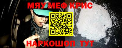таблы Рузаевка