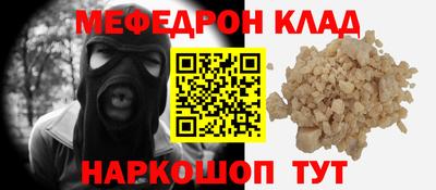кокс Краснокаменск