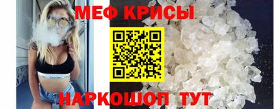 твердый Краснознаменск