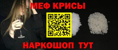 дживик Краснодар