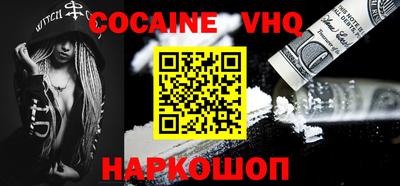 дживик Краснодар