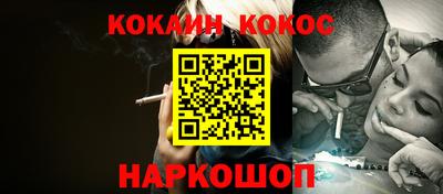 кокс Краснокаменск