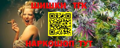 дживик Краснодар