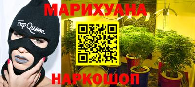 кокс Краснокаменск