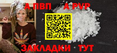 твердый Краснознаменск
