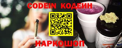 дживик Краснодар