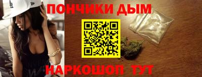 кокс Краснокаменск