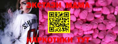 кокс Краснокаменск