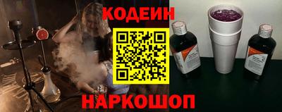 дживик Краснодар