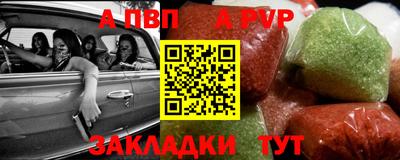 твердый Краснознаменск