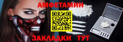 дживик Краснодар