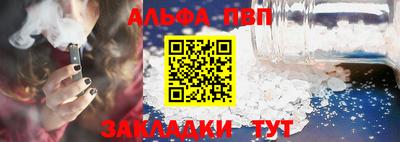 дживик Краснодар