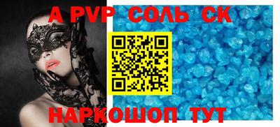 дживик Краснодар